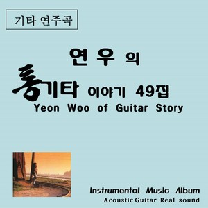 모란동백 (牡丹冬柏)
