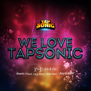 WE LOVE TAPSONIC Part.4