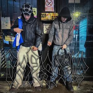 Professeur (feat. Monzo!)