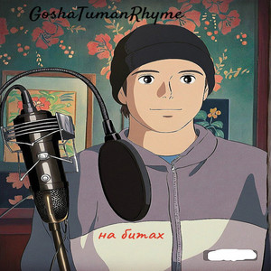 Основа слова