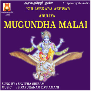 Mukunda Maalai Hari Kavasam