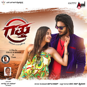 Gattu (Original Motion Picture Soundtrack)