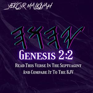 Genesis 2:2 (Explicit)