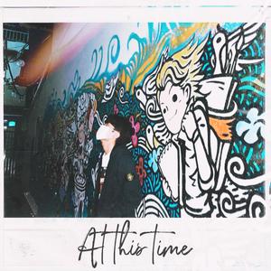 이 시간에 (At this time)