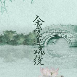 余梦连魂绕——记路非《凤逆天下》