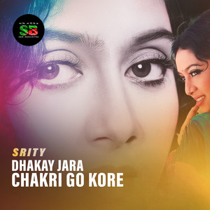 Dhakay Jara Chakri Go Kore (Explicit)