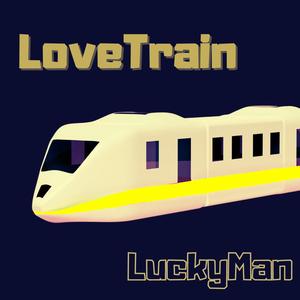 Love Train