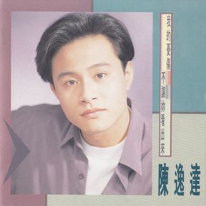 追不回你的笑容