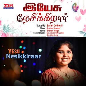 Yesu Nesikkiraar - Single