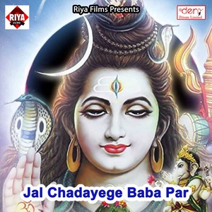 Jal Chadayege Baba Par