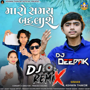 Maro Samay Badlashe (Remix)