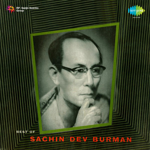Jhilmil Jhilmil Jhiler Jale
