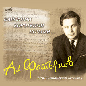 Если б гармошка умела(Из к/ф 