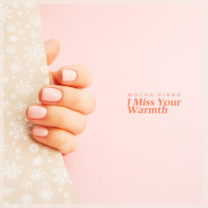 참 고마웠다고 (Thank You Very Much)