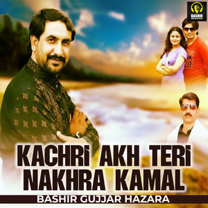 Kachri Akh Teri Nakhra Kamal