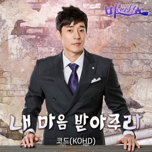 마녀의 성 OST - Part.5 (魔女之城 OST - Part.5)