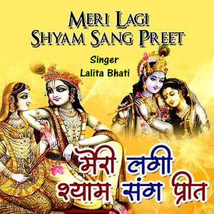 Meri Lagi Shyam Sang Preet