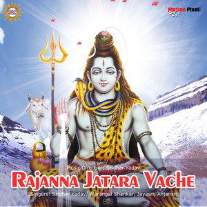 Sridhar Yadav - Bhauvanandana