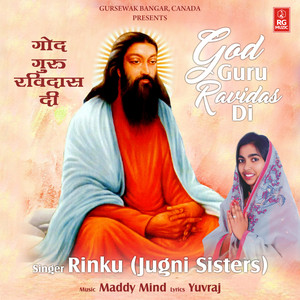 God Guru Ravidas Di