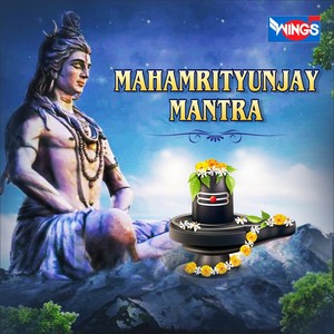 Mahamrityunjay Mantra