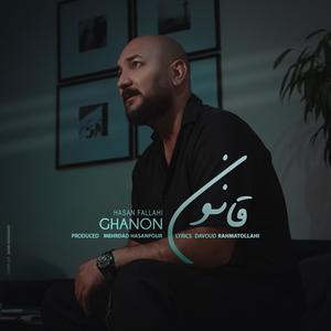 Ghanoon