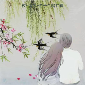 一生最爱的是你