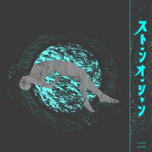Stone Ocean(feat. Yamete & Drapy) (Explicit)