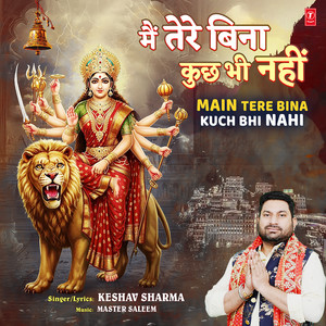 Main Tere Bina Kuch Bhi Nahi