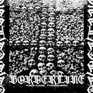 BORDERLINE (Explicit)