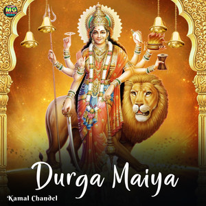 Durga Maiya