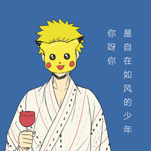 你永远都不知道，我有多喜欢你。