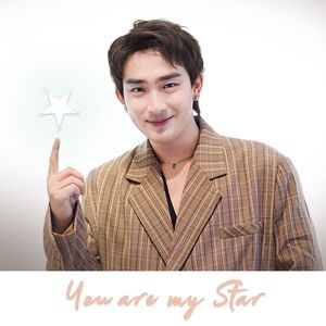 You are my star