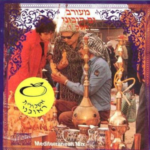 את הולכת