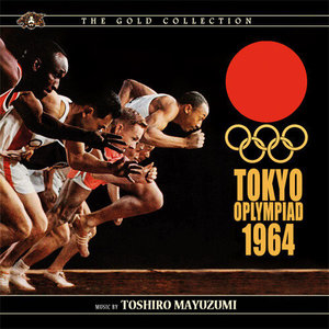 Tokyo Olympiad 1964