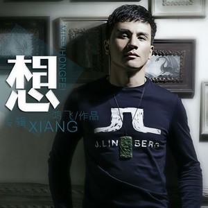 窗台上的思念 (伴奏)