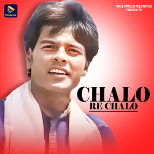 Chalo Re Chalo