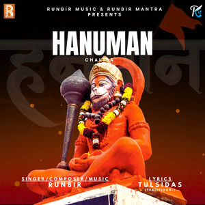HANUMAN CHALISA