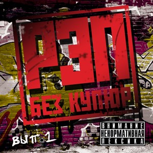 SHire Krug(prod. by Lem)