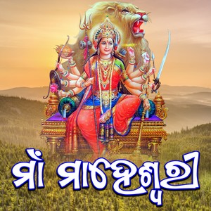 Maa Maheshwari