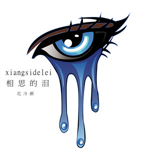 没有你的云南省