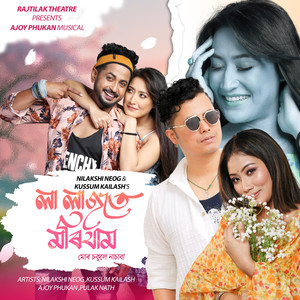 LA LAJOTE MORI JAM (From 