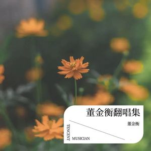 紅
