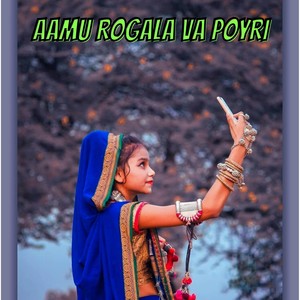 AAMU ROGALA VA POYRI (Explicit)