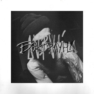 Бэкграунд (Explicit)