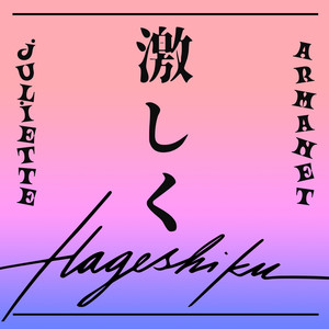 À la Folie - Hageshiku (Japanese version)