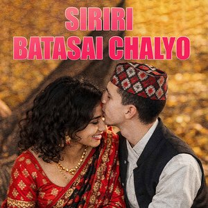 Shiriri Batasai Chalyo