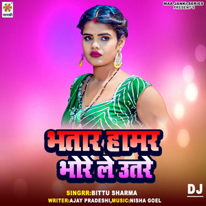 Bhatar Hamar Bhore Le Utare DJ