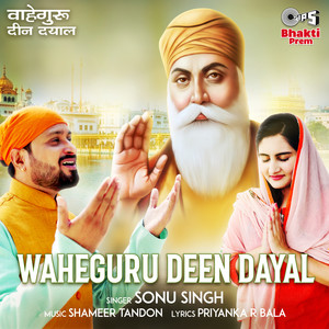 Waheguru Deen Dayal