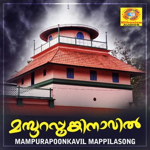 Mampurapoonkavil Mappilasong