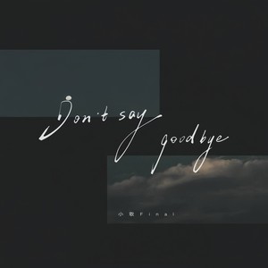 Baby Don' t Say Goodbye